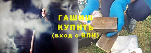 соль курить ск Бронницы