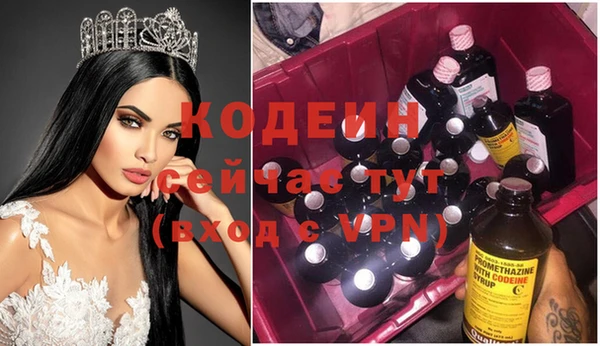 альфа пвп VHQ Богданович